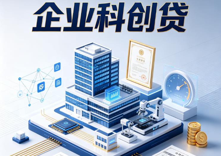 深圳龙华区1企业税票贷|深圳龙华区1生意贷款|深圳龙华区1企业贷款